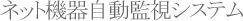 �Z�L�����e�B�[�J�����V�X�e���̓���
